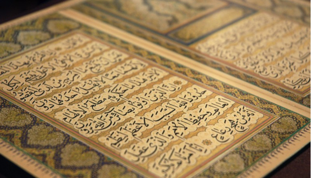 Le livre du Baha'i Kitab-i-Aqdas par le fondateur, Baha'u'llah. Le livre du Baha'i Kitab-i-Aqdas par le fondateur, Baha'u'llah. / ©Flickr / Bahá’ís of the U.S.